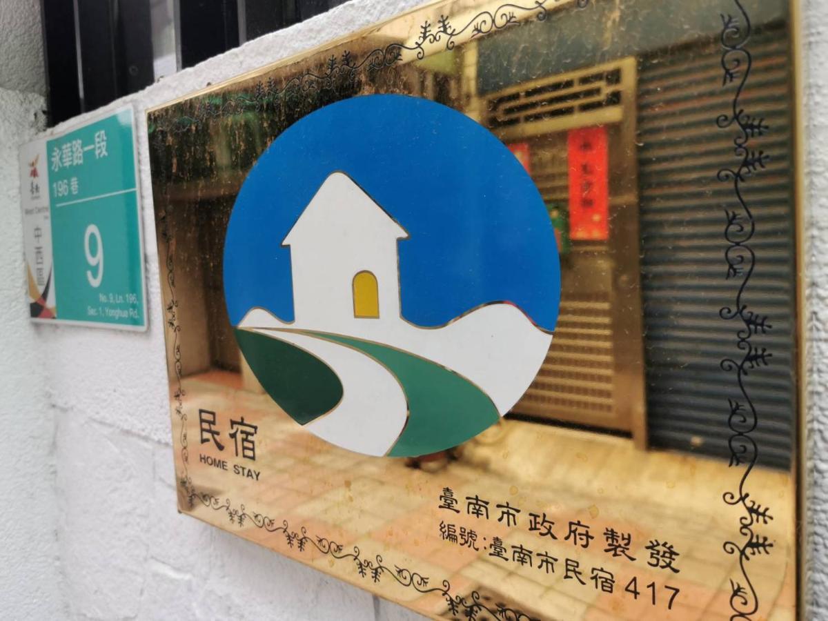 Hotel Tainan Little Day Exteriér fotografie